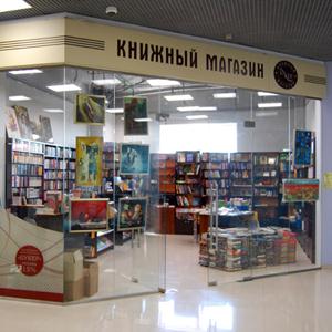 Книжные магазины Большой Речки